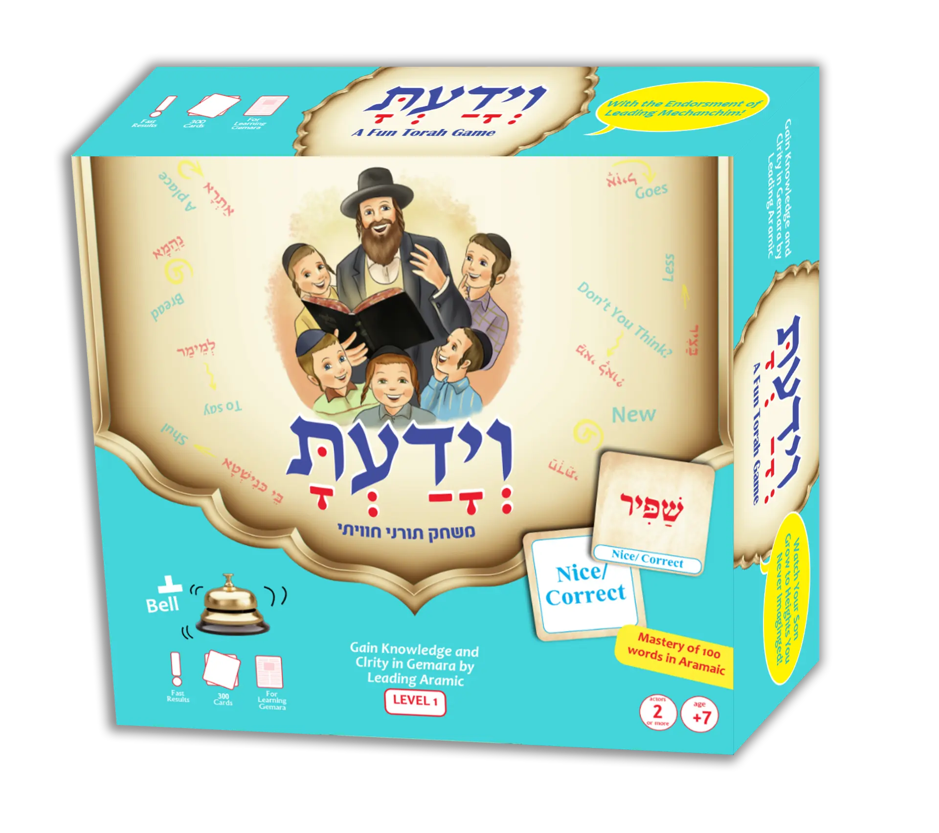 Vayedata – English